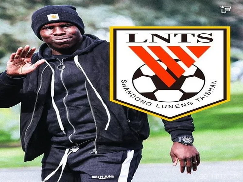 法媒：前切尔西中卫祖马与山东泰山达口头协议，将签约1+1年